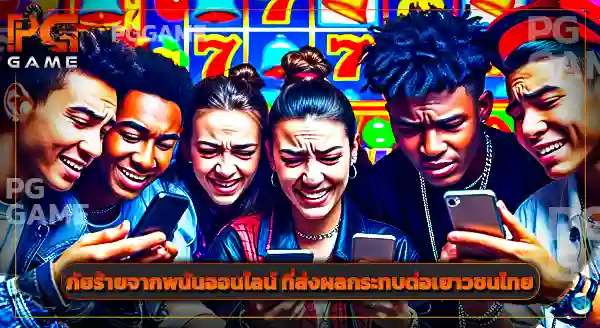 เล่นสล็อต เวลาไหนแตกดี