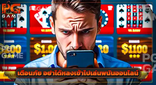 เว็บสล็อตแตกง่าย จ่ายจริง