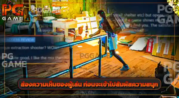 แนะนำเกม Lost Rift