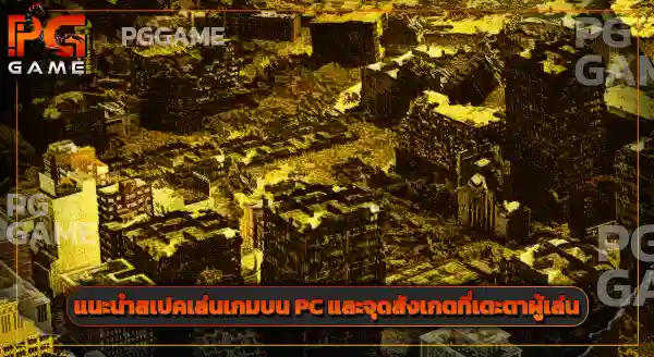 รีวิว Resident Evil Requiem