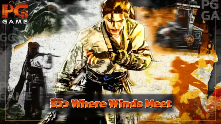 รีวิว Where Winds Meet