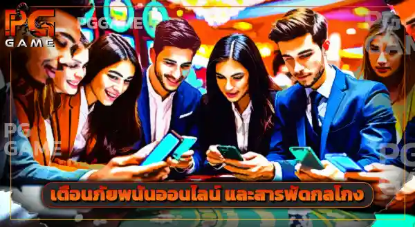 สล็อต168 คาสิโน