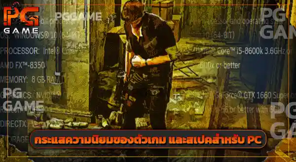 แนะนำ Echoes of the Living