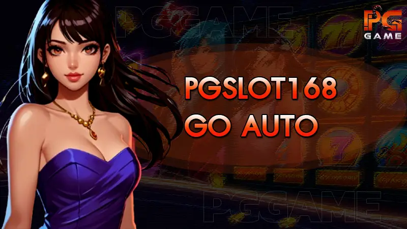 PGSLOT168 go auto
