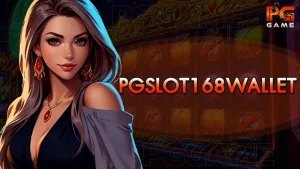 pgslot168wallet