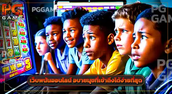 BKK WIN เข้าสู่ระบบ